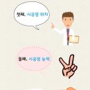 경원썬팅 이미지