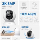 씨앤글로벌 | 신생아 홈캠 5종 장단점 및 스펙 비교!(헤이홈 / 이글루 / 티피링크 / 샤오미 / 씨앤케어)