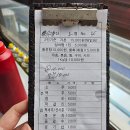무지개회타운 | 대천항수산시장 쭈꾸미샤브샤브 맛집 사랑수산 무지개회타운 내돈내산후기