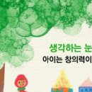 만수금호아파트 이미지