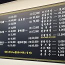 미스터보쌈 오천점 | ​[포항 보쌈 맛집] 박만배아리랑보쌈 점심특선부터 반반보쌈 솔직 후기