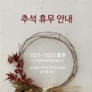 슈슈앤크라전주 이미지