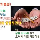 인셀덤뷰티풀 - 완주군 역참로 25 | 인셀덤뷰티풀
