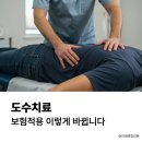 미래연합의원 네이버블로그
