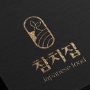 디자인잘하는집