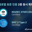 아셉틱(주) 이미지