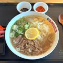 외계인키친 | 푸드코트가 있다? 일반인 누구나 이용가능한 <외계인 키친>의 미스타쌀국수 양지쌀국수 후기 (국회...