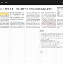 육일산업 네이버블로그
