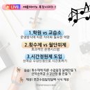예솔피아노학원 - 포천시 송우로40번길 6 | 예솔피아노학원