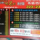 신전떡볶이 권선점 이미지