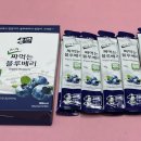 꿀베리하우스 이미지