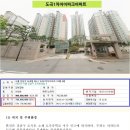 강남도곡동 도곡1차아이파크아파트 33평형 / 790.400.000원 / 최소입주금 1억6천 / 07.19 / 20897 이미지