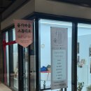 가야금(저녁) | 인천 가야금 클래스 너무너무 즐거웠던 주안 윤가야금 스튜디오 후기