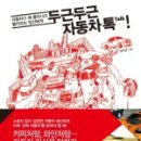 소망자동차정비 이미지