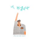 생각유희
