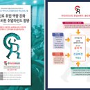커리어리서치 이미지