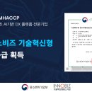 주식회사 에스엠