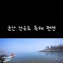 포레스트펜션민박 이미지
