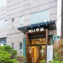 방배천로 17 이미지