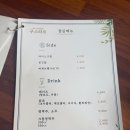 순천 조례동 가성비 퓨전 음식집 &#39;구스타르&#39; 방문 후기