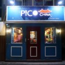 차이나 당구장 이미지