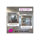 이(e) 편한모텔 | e편한세상부평그랑힐스 입주청소 후기