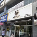 수원 곡반정동 맛집, 제대로 찾아가서 반한 띠뿌아 냉쌀국수 내돈내산 솔직후기