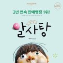 가족뮤지컬 뽀로로 매직싱어롱쇼 이미지