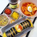 즐거운치과앞(18277) | 부평시장 떡볶이 김밥 맛집 건강하고 맛있는 헬키푸키 부평시장역점