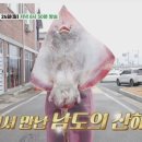 흑산홍어맛집