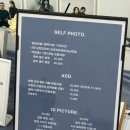 509 | 대구 셀프사진관 스튜디오509 내돈내산 솔직후기