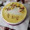 고양떡방앗간