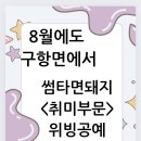 노르딕워킹 활동가 교육 네이버블로그