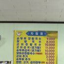 서정리(전통시장먹거리1호점)커피고고 | 6월 주말 | 강릉 당일치기 뚜벅이 여행 코스