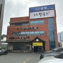 월성주유소 | 대구 수성구 범어동 맛집 점심 추천 조조칼국수 본점