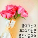 동의보감 ㅡ건강음식 처방 67가지ㅡ 이미지