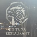 진참치내포점 이미지