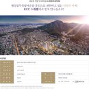 안양 KCC 스위첸 이미지