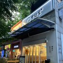 양산도분당 - 성남시 분당구 서현로180번길 26 | 양산도분당