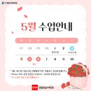 청담어학원 - 동대문구 한천로 124 | 청담어학원