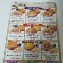 피치홈 - 안산시 단원구 화정천동로2길 22 | 피치홈