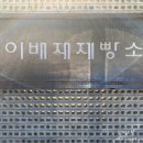 목현동 247-2 이미지