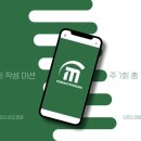유엔모터스 | [한국미래일보] 기자단 4기 활동 후기