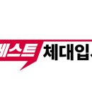 팀베스트최고체육관 - 4569 | 팀베스트최고체육관
