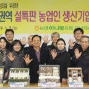 무안농협 하나로마트 연합뉴스