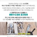 영진아파트경로당 이미지