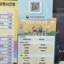 반구경로식당 | 경주 여행 | 경주 엑스포대공원 | 경주타워 전망대 카페 | 살롱헤리티지 | 솔거미술관