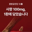 경희 용 한의원 이미지