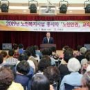 무안군 노인복지회관 이미지