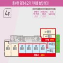 주식회사꿀벌부동산중개법인 이미지